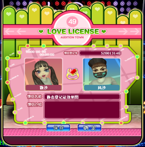 地铁约会.png