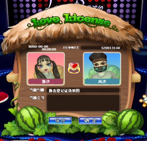 西瓜.png