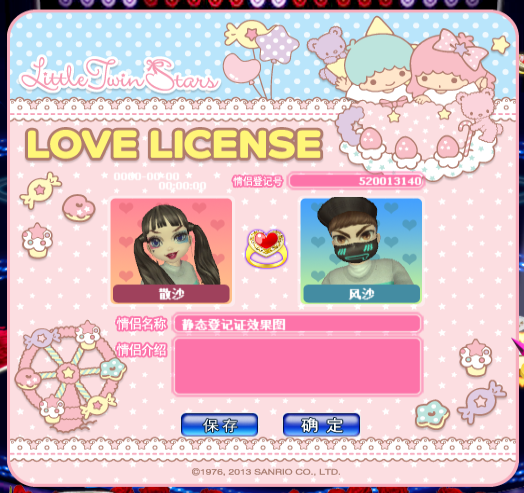 云上童话.png