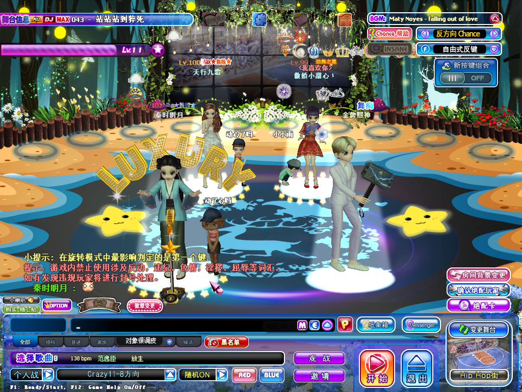 3魔法森林.png