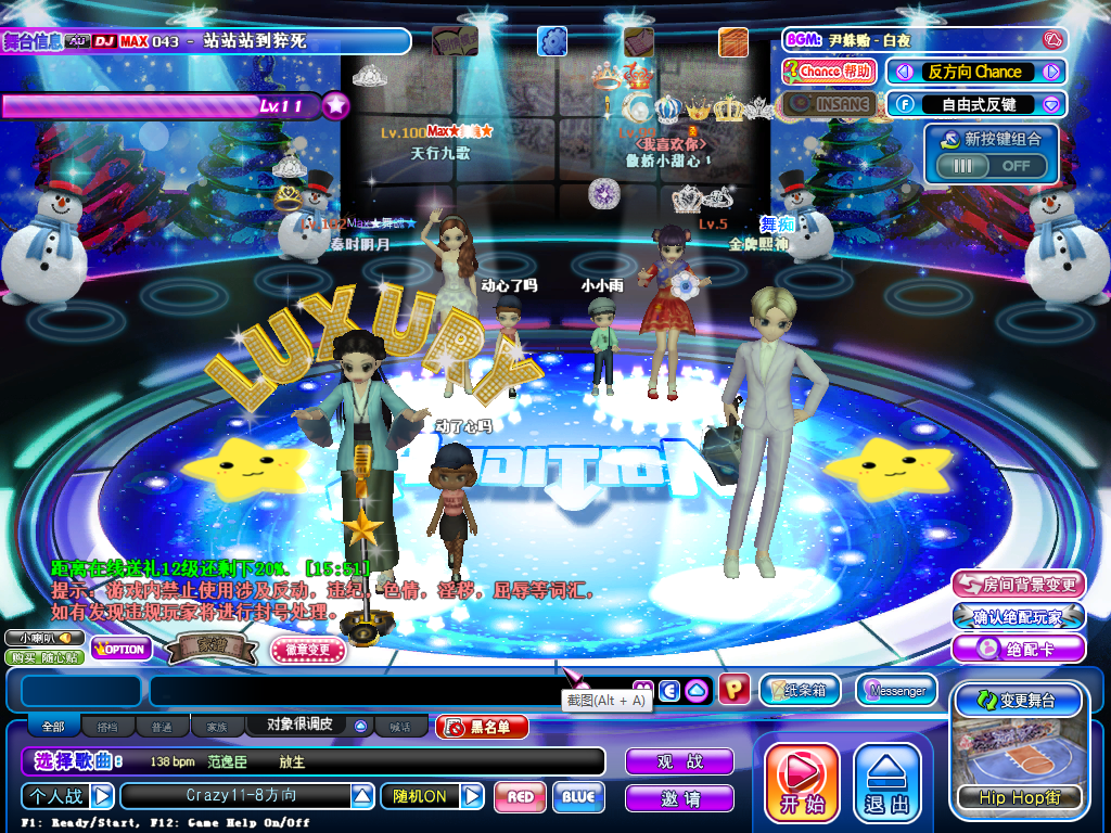 5霓虹冬日.png