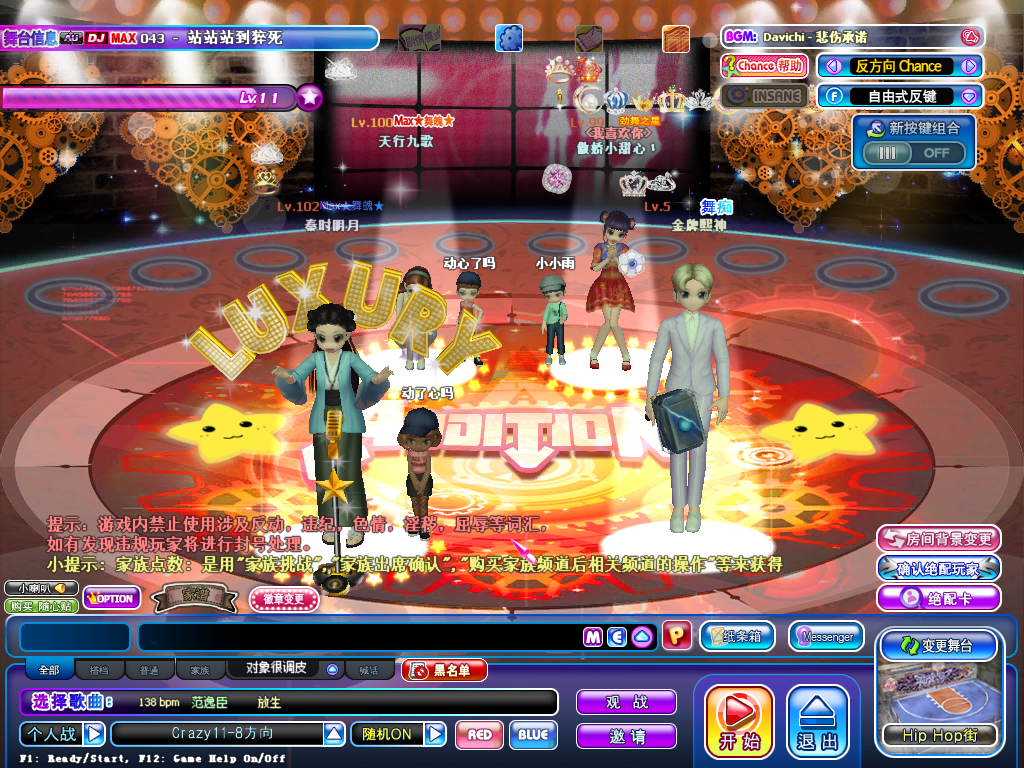 13朋克之心.png