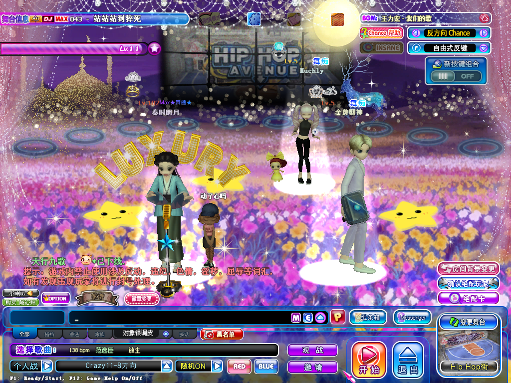 32浪漫花海.png