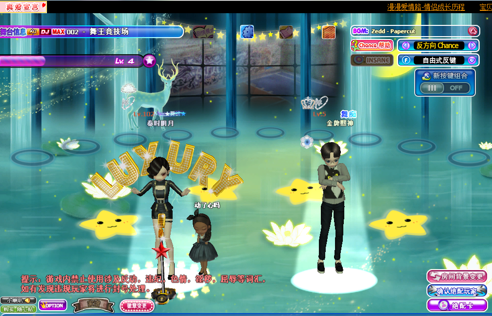 37琉璃夜鹿.png