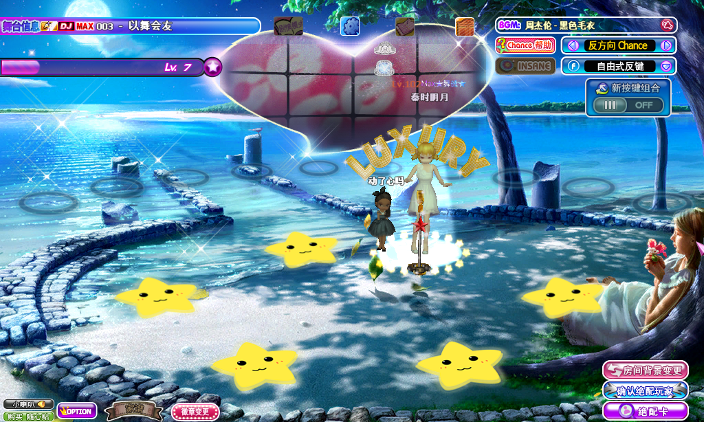 38梦中美景.png