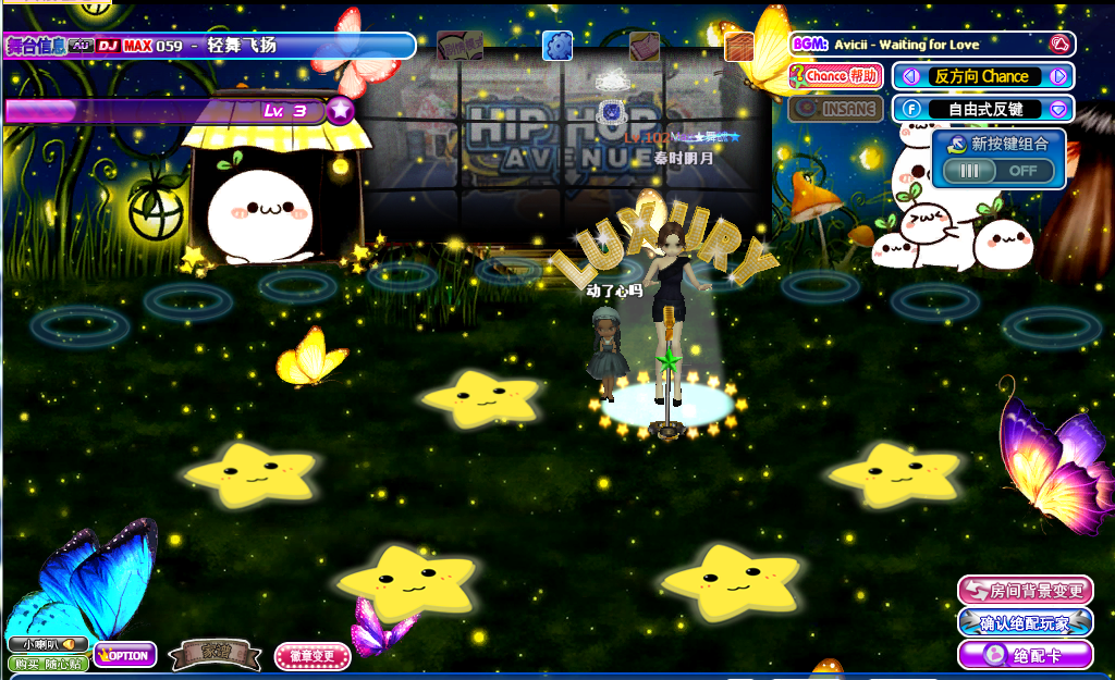39萤火之森.jpg