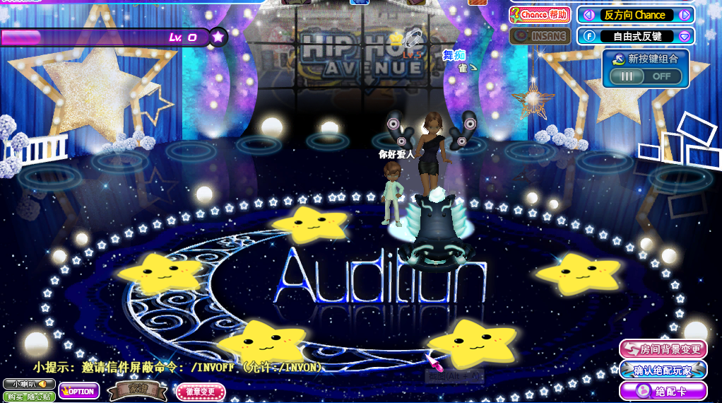 43星月记忆.png