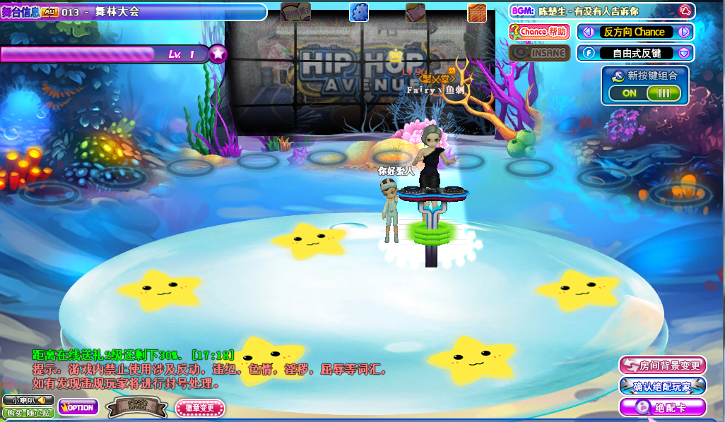 49海底一角.png