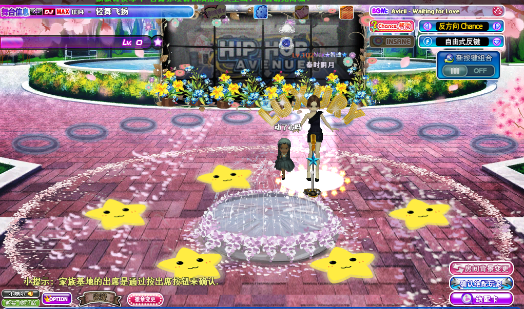 52樱花公园.png