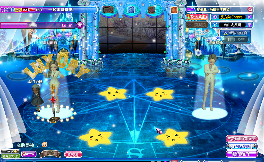 53魔法城堡.png