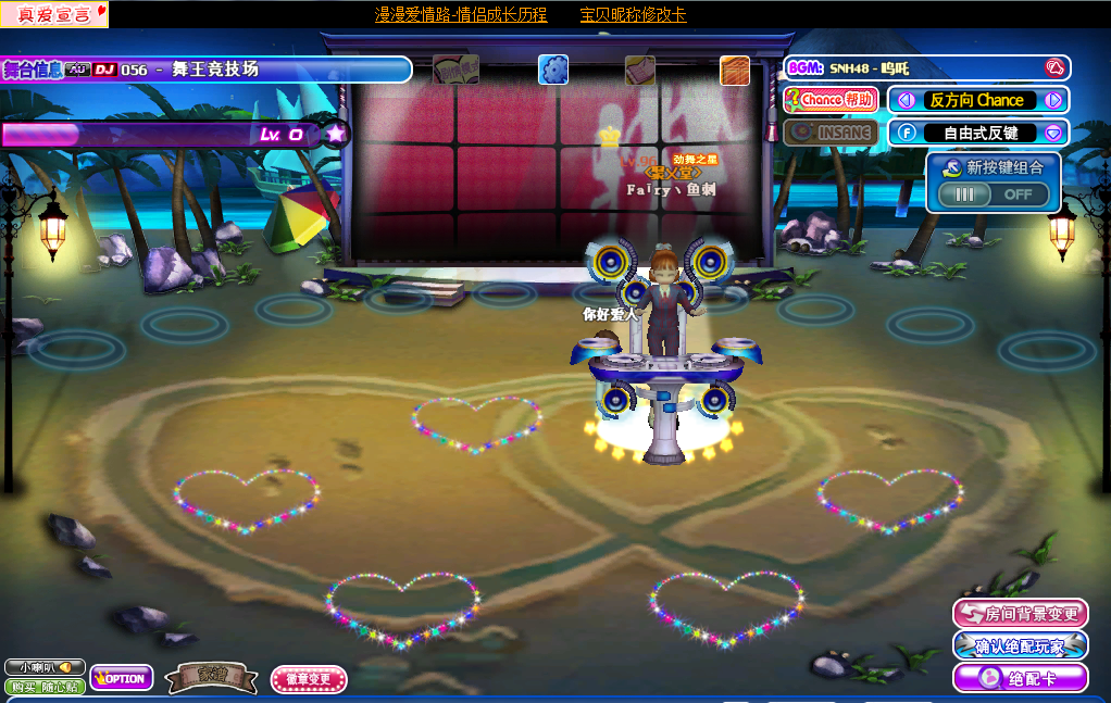57**海岸.png