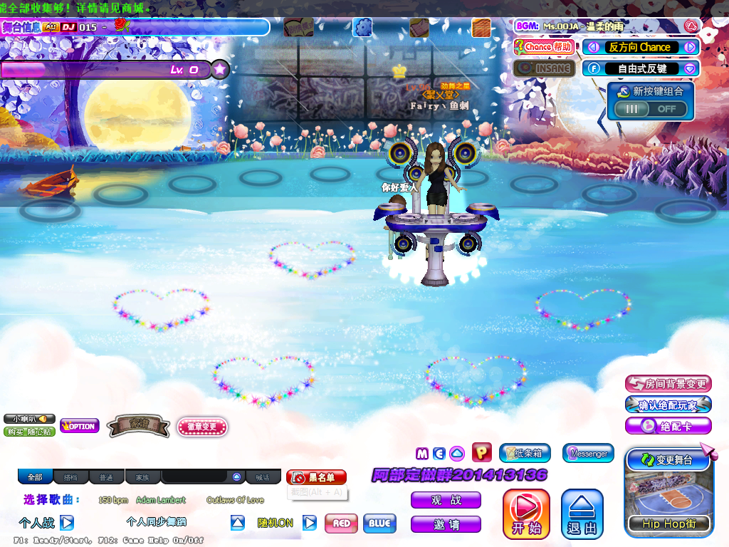59上天揽月.png