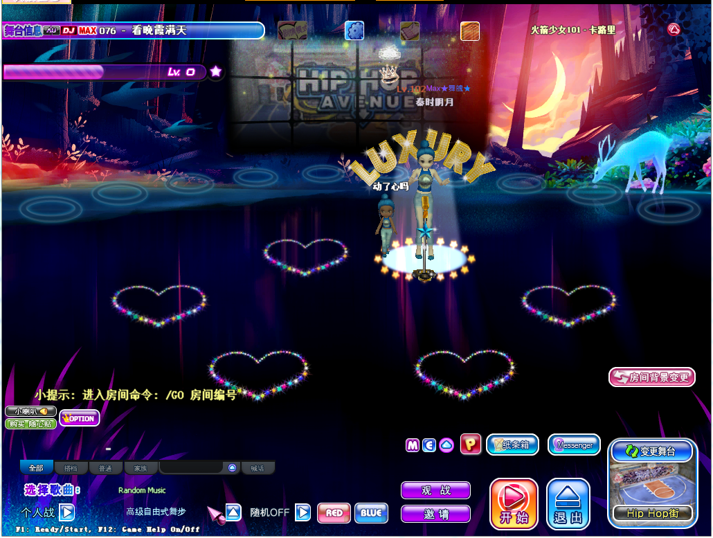64瑶池之境.png