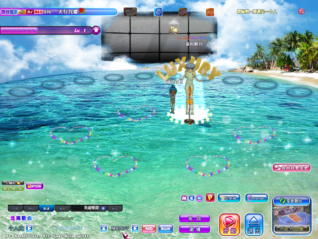 62浪漫碧海.png