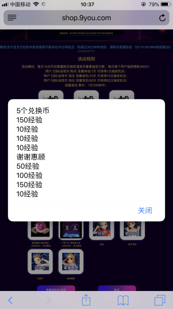 QQ图片20181109103826.png