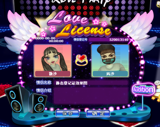 挥动旋律.png