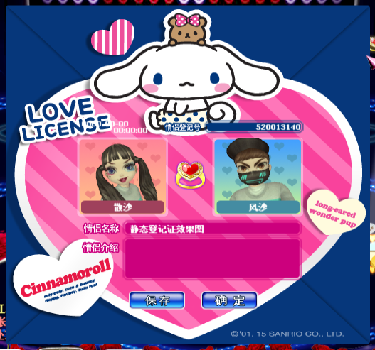 CN爱心烹饪.png