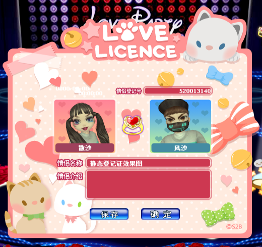 就爱宅一起.png