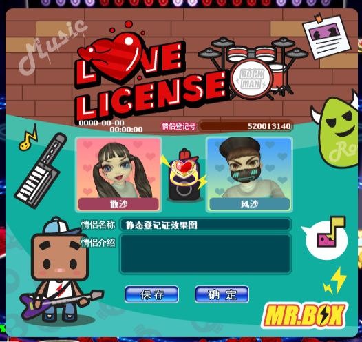 S2B张小盒光彩夺目.png