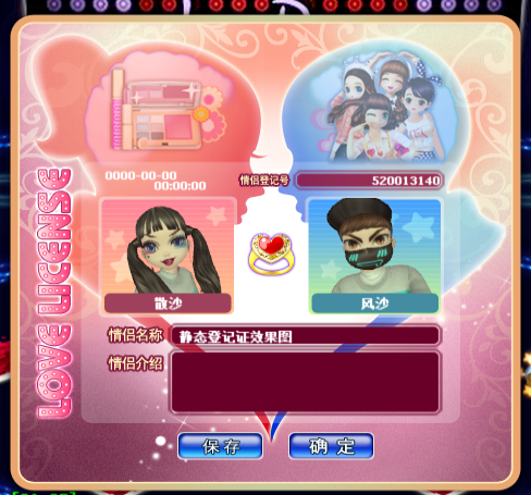 缘分天空.png