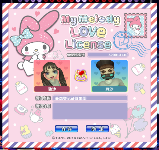 MM粉萌.png