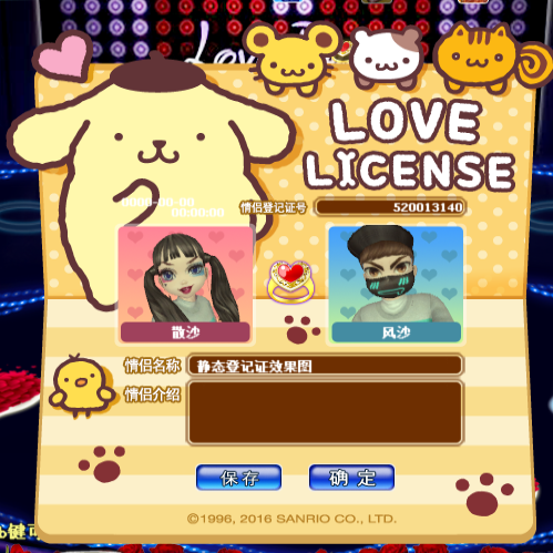 可爱布丁狗.png
