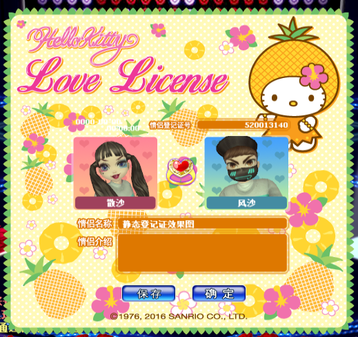 KT菠萝.png