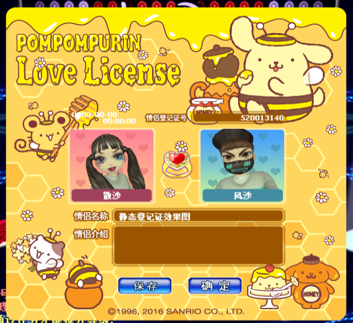 蜂蜜布丁狗.png