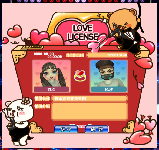 夜来迷香.png