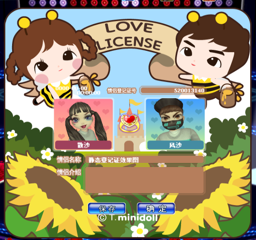 葵花蜂蜜.png