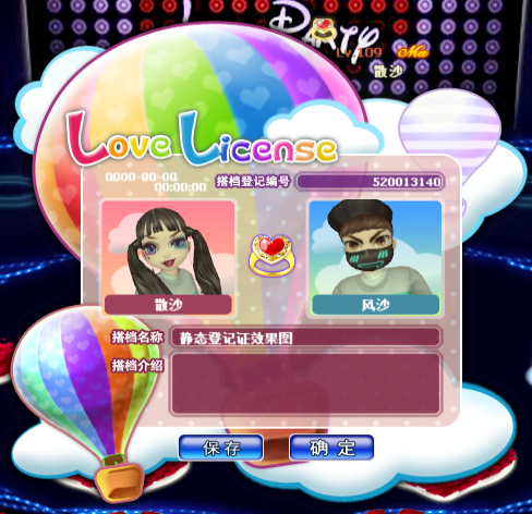 彩虹气球.png