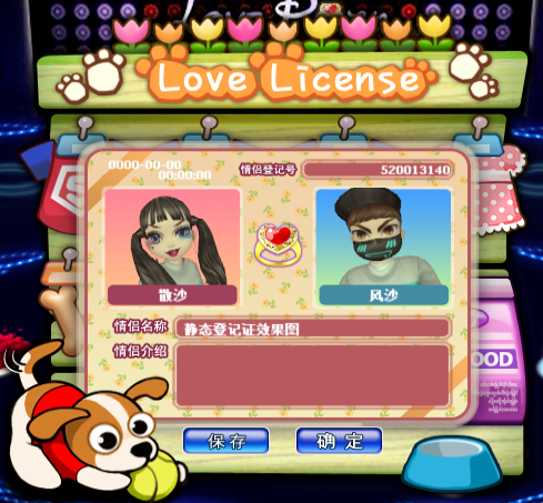 欢乐季节.png