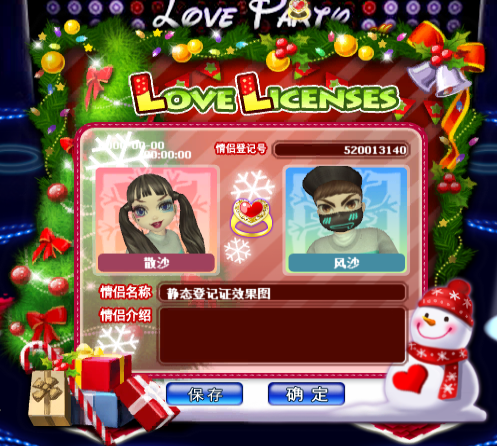 圣诞雪人.png