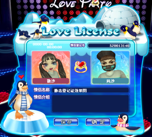 南极探险.png