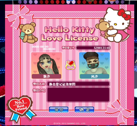 Hello Kitty.png
