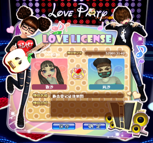 舞动精灵.png