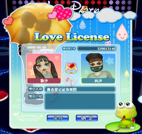 甜蜜清心.png