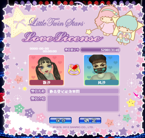 紫色星星.png