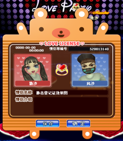小小熊.png