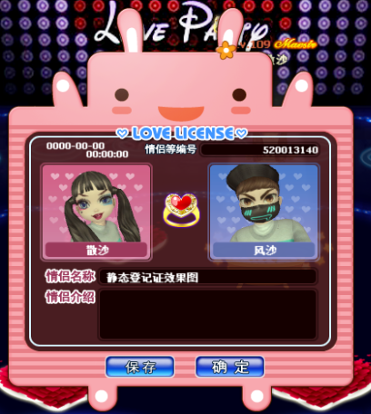 小小兔.png