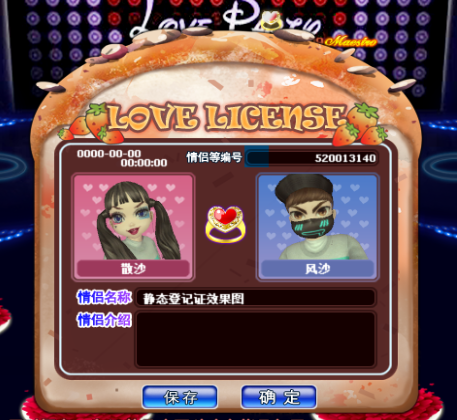 甜蜜面包.png
