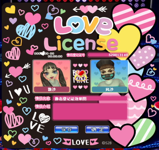 心语心愿.png