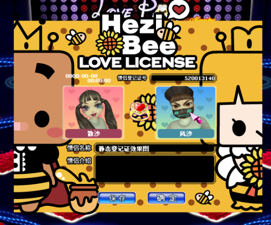 盒子先生.png