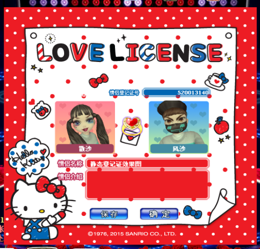 Hello Kitty.png