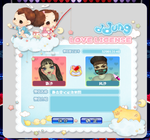 冬已蓝云.png