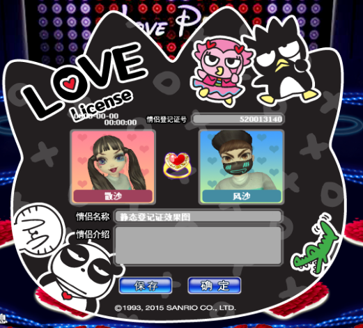 酷企鹅.png