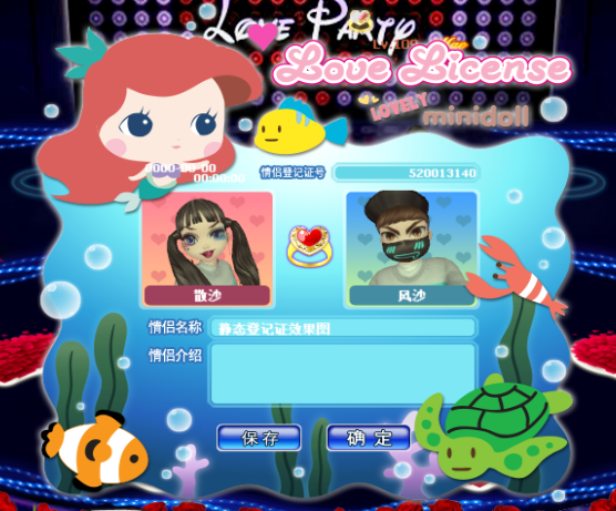海岛世界.png