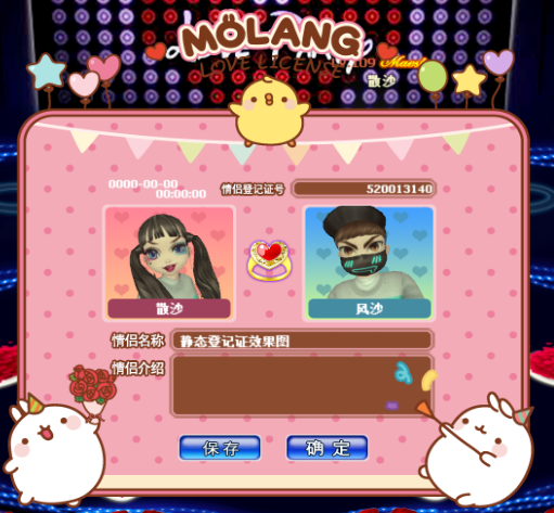 糯米玫瑰.png