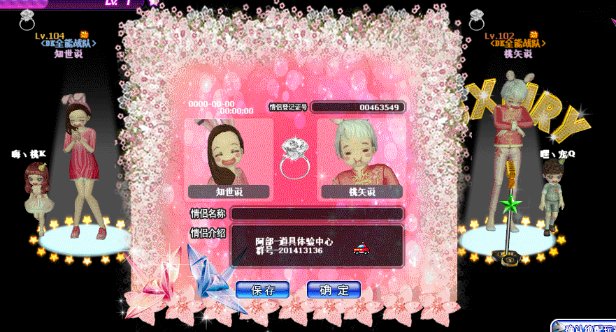 QQ图片20181111100747.gif