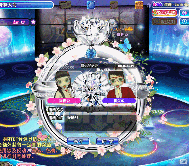 QQ图片20181112102723.gif